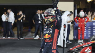 Grand Prix d'Abou Dhabi : Max Verstappen s'élancera en pole position